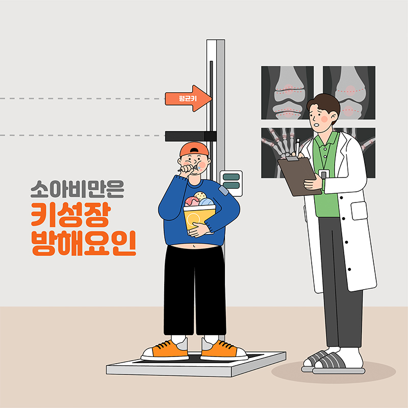 서현탑정형외과
