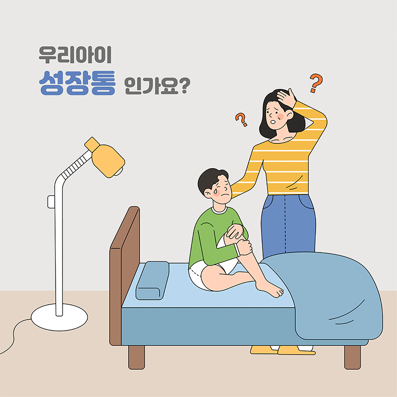 서현탑정형외과